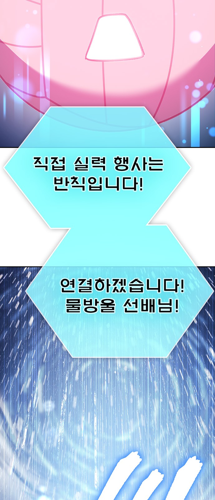 94 페이지