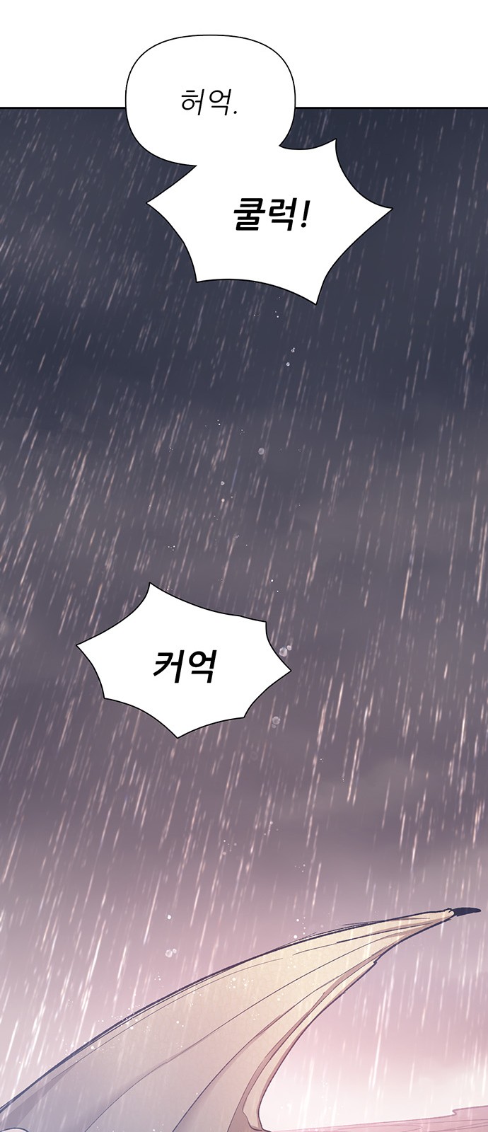 112 페이지