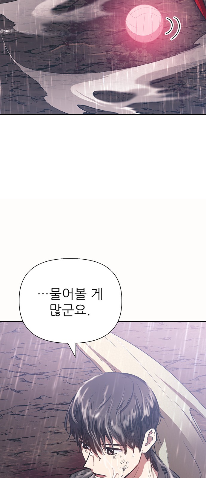 118 페이지