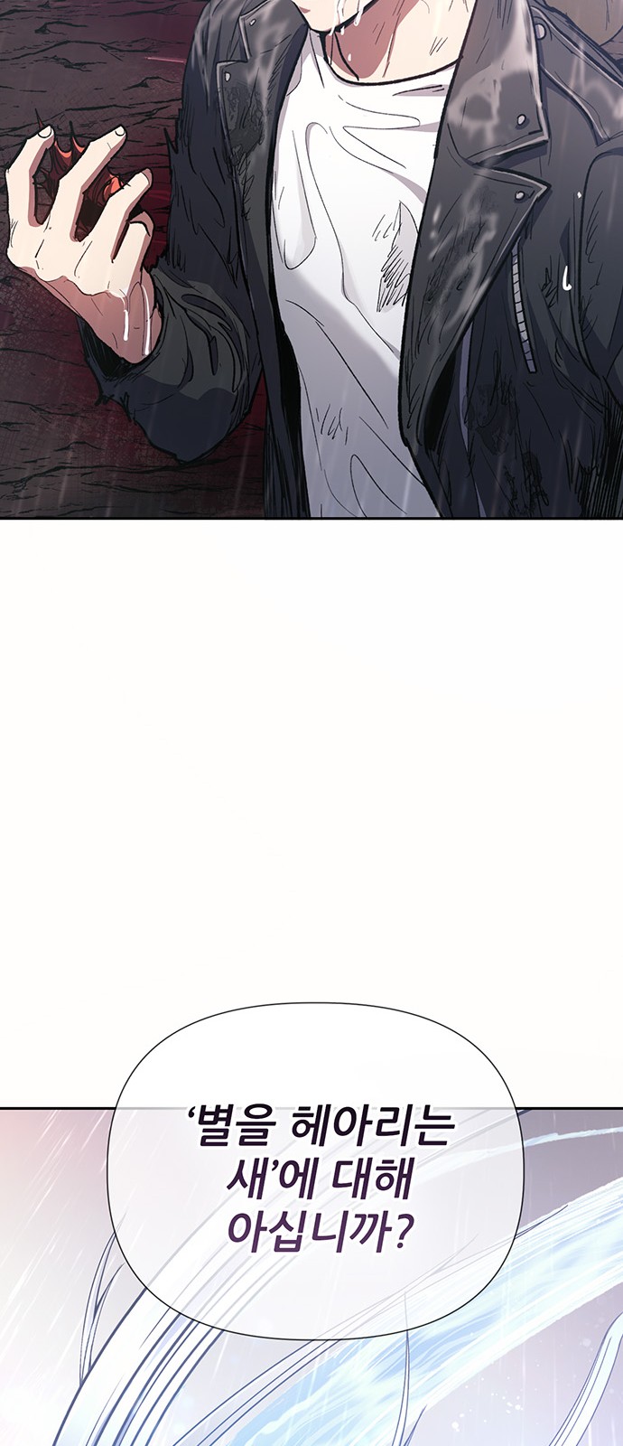 119 페이지