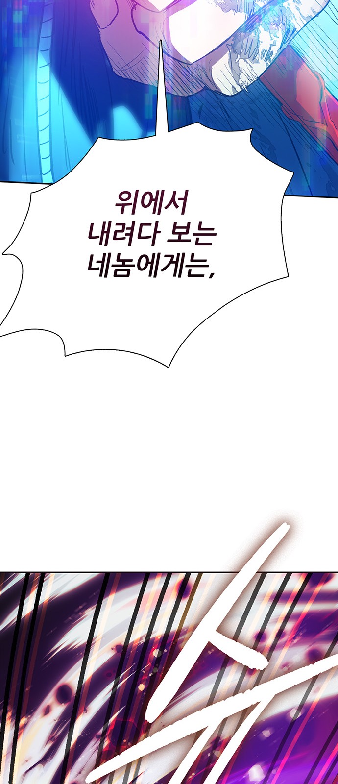 90 페이지