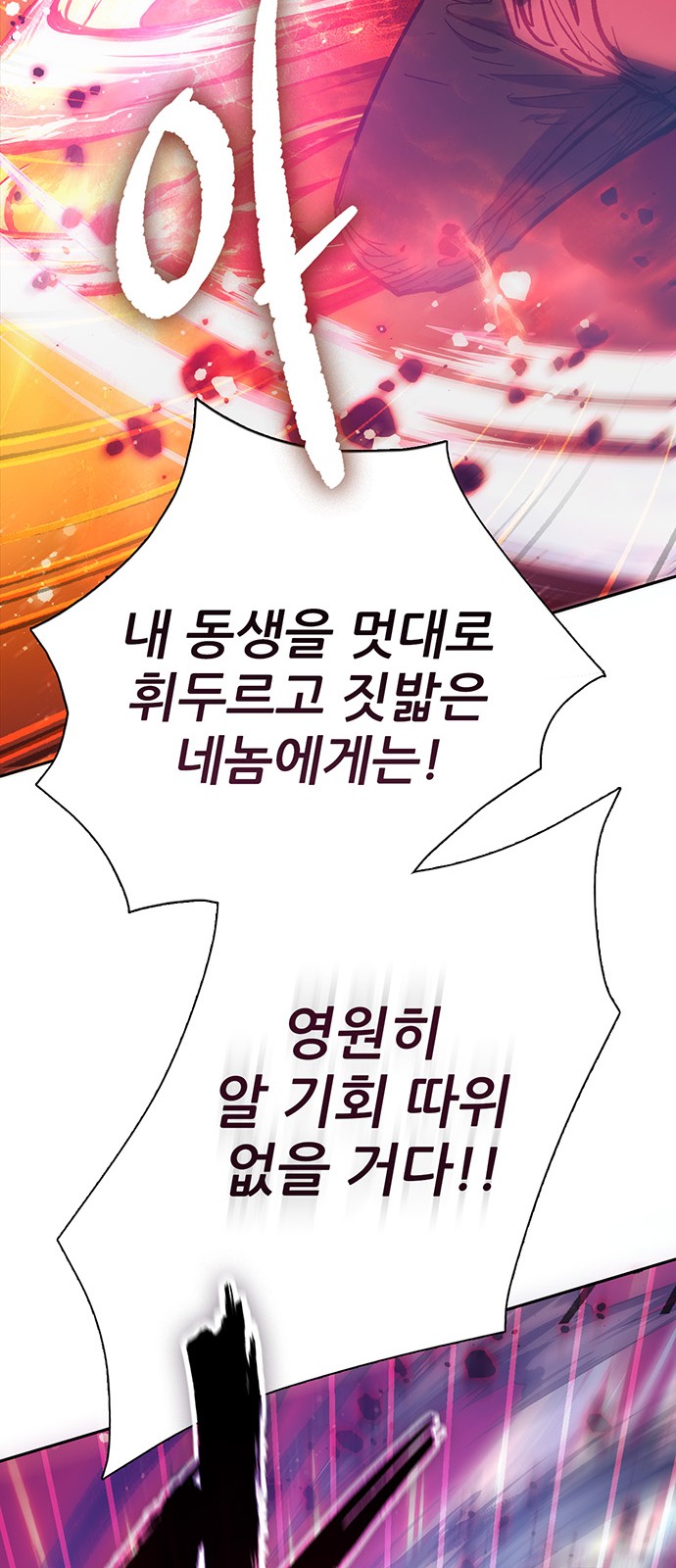 92 페이지