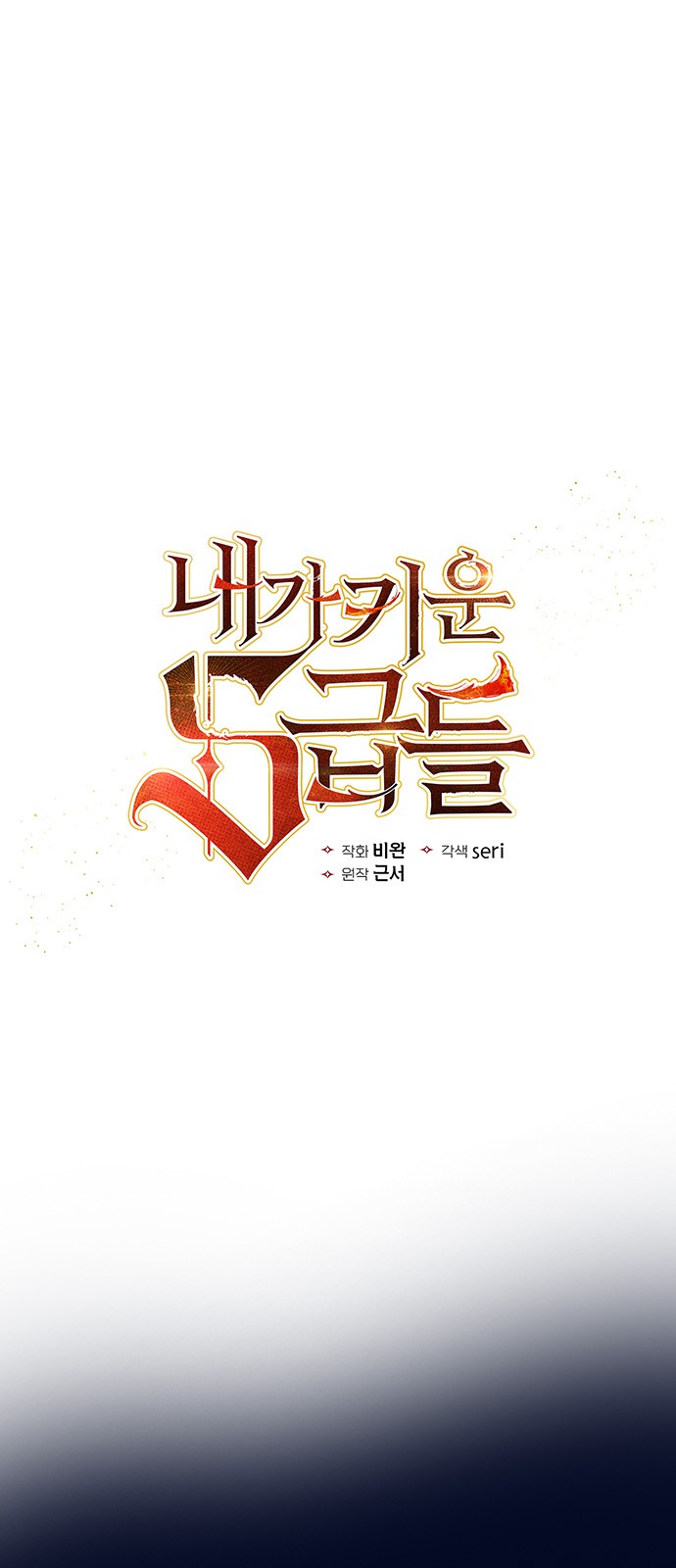 1 페이지