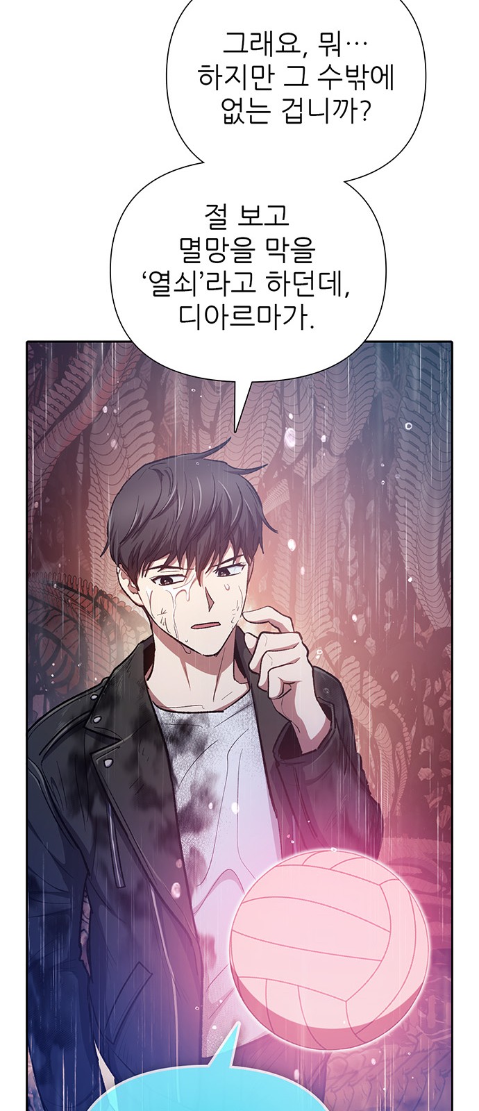 36 페이지