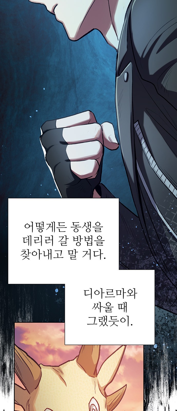 59 페이지