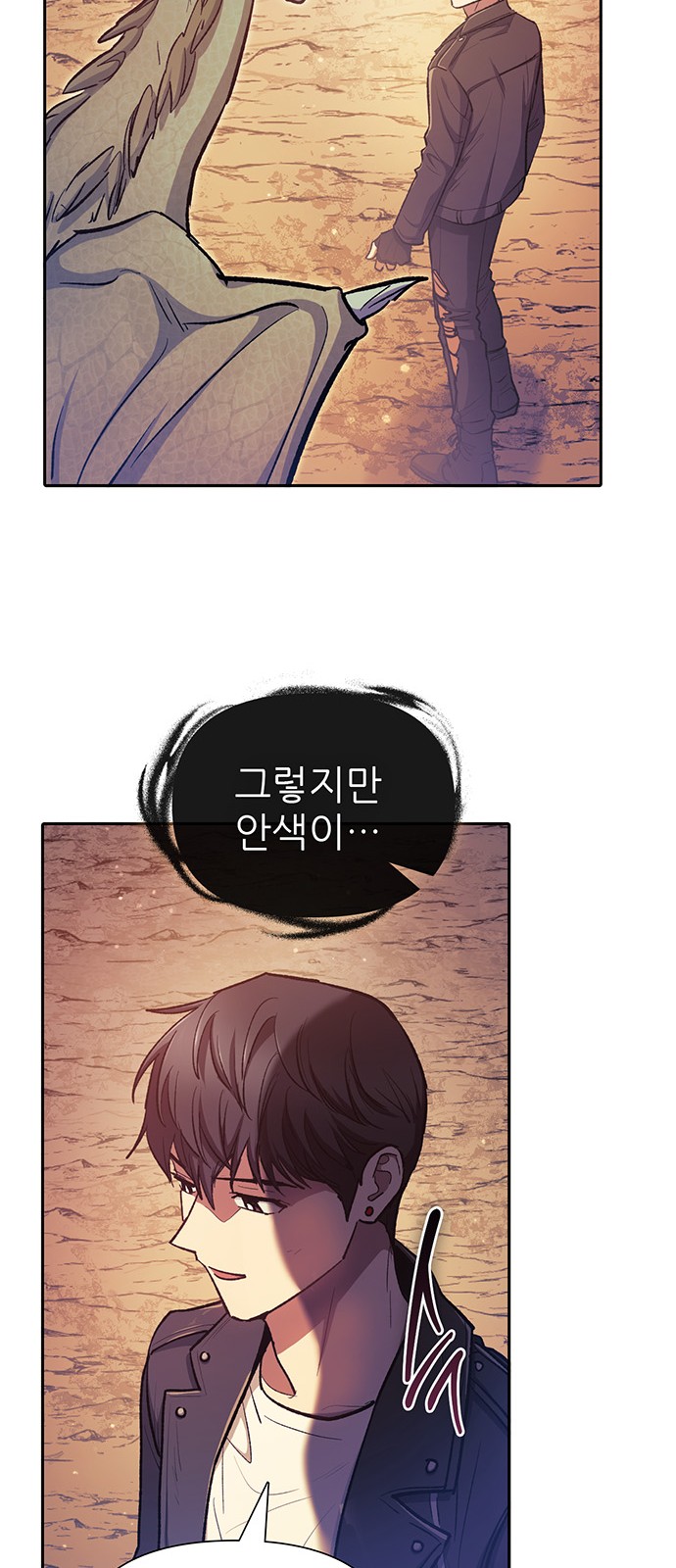 61 페이지