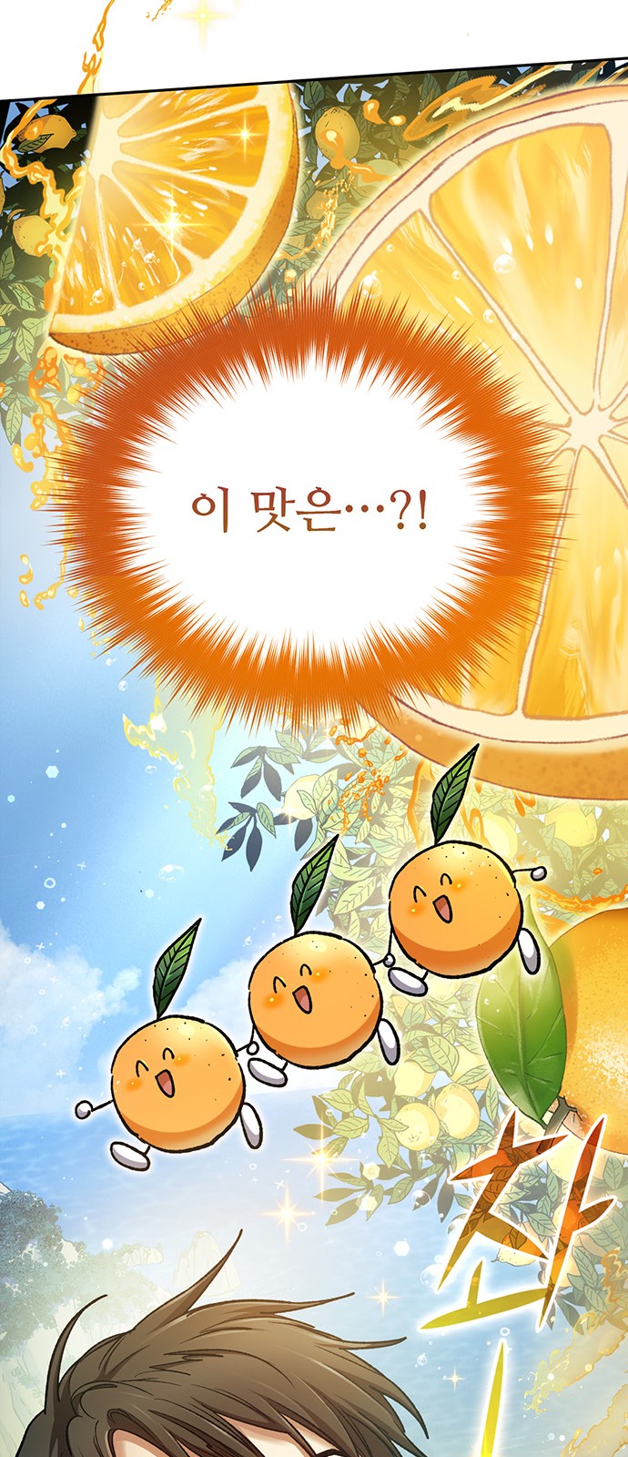 64 페이지