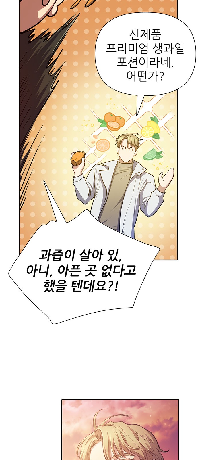 66 페이지