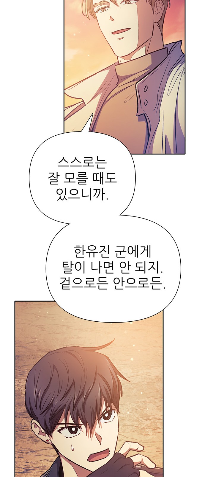 67 페이지