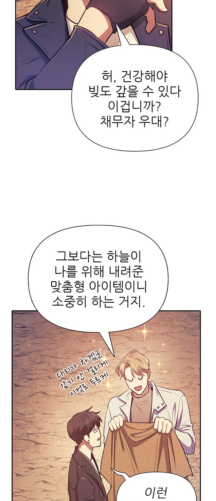 68 페이지