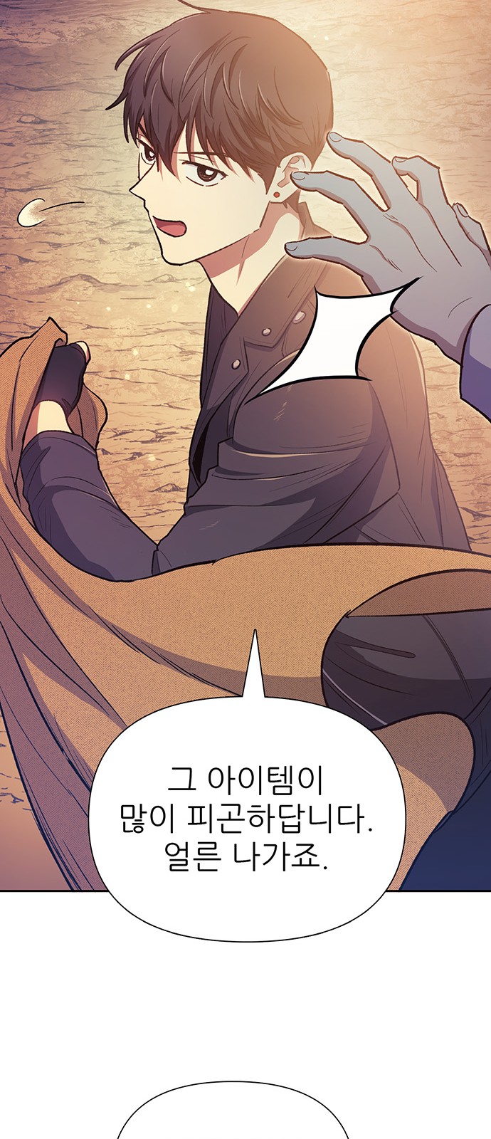 70 페이지