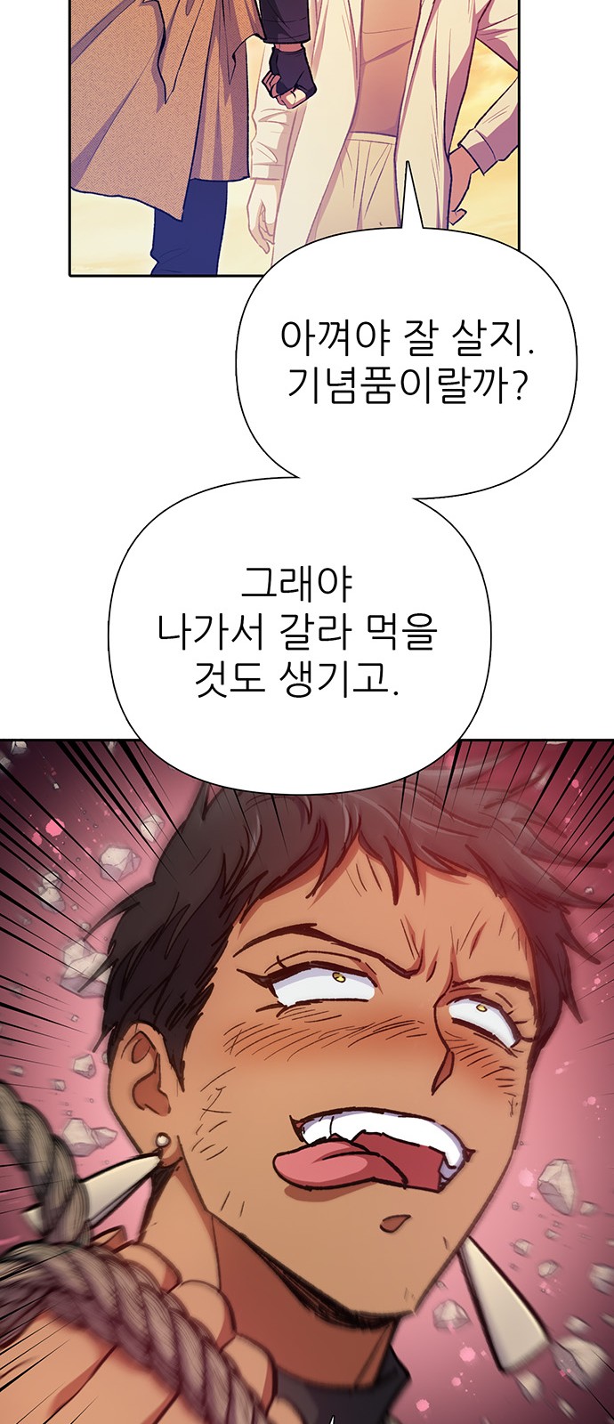 75 페이지