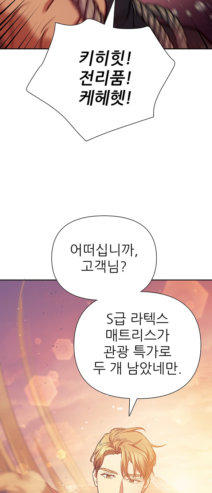 76 페이지