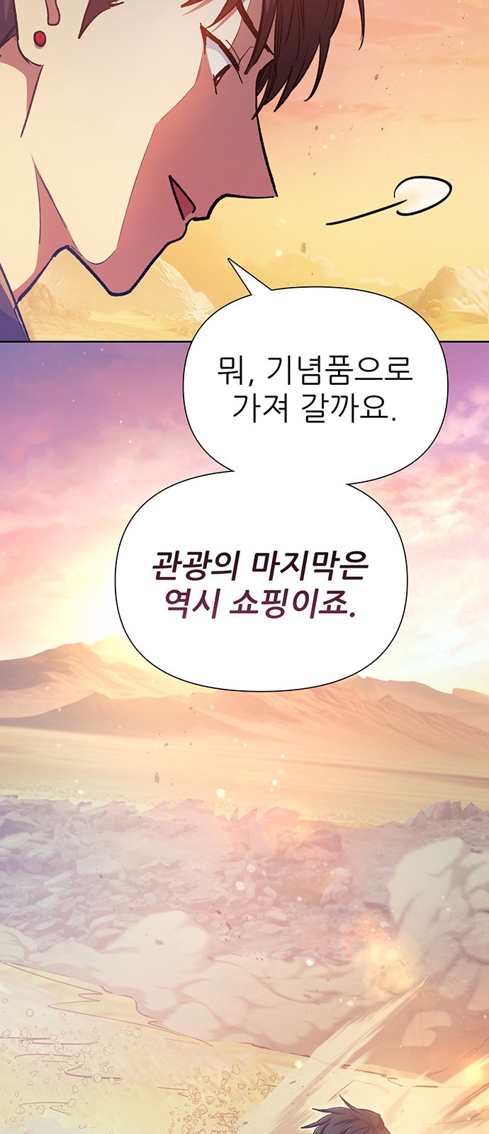 78 페이지