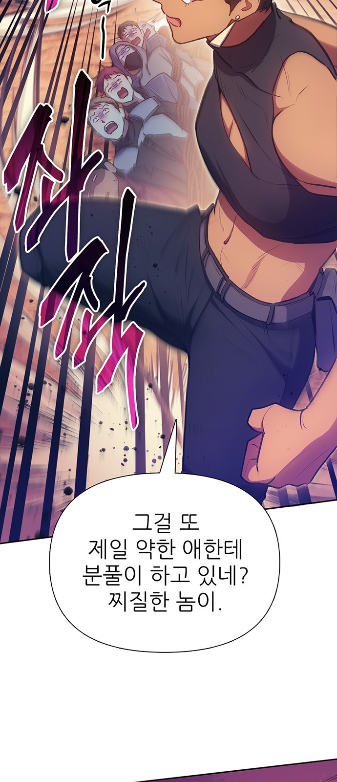 86 페이지