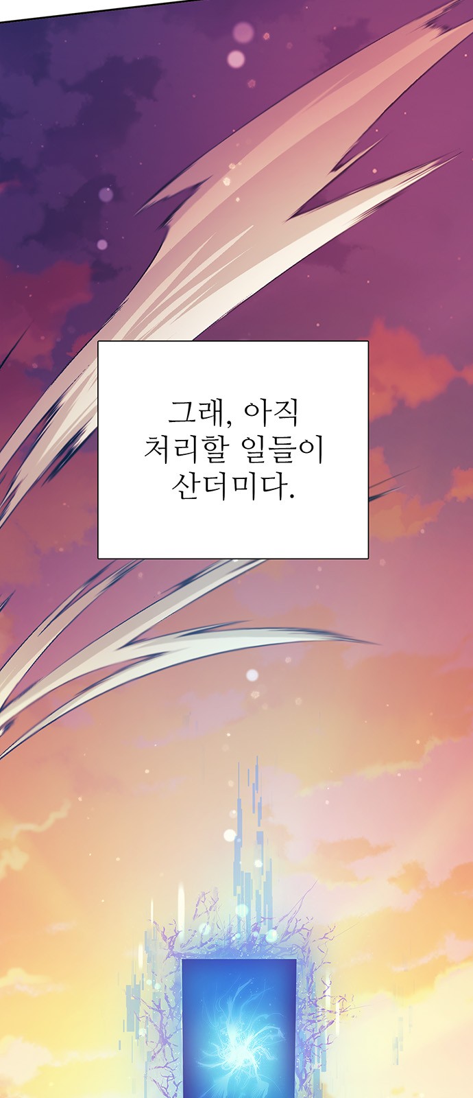 87 페이지