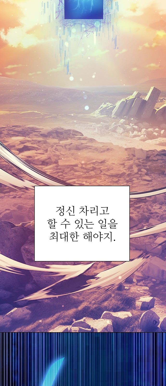 88 페이지