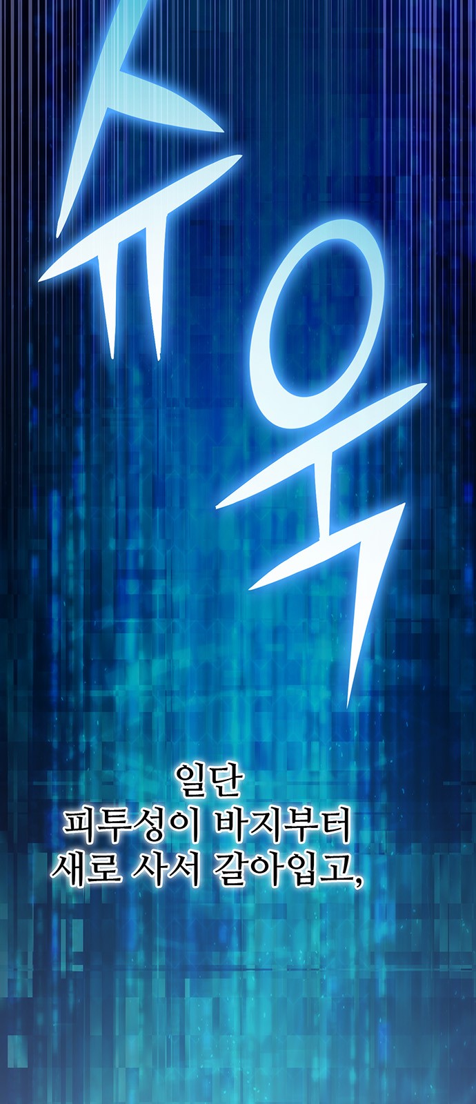 89 페이지