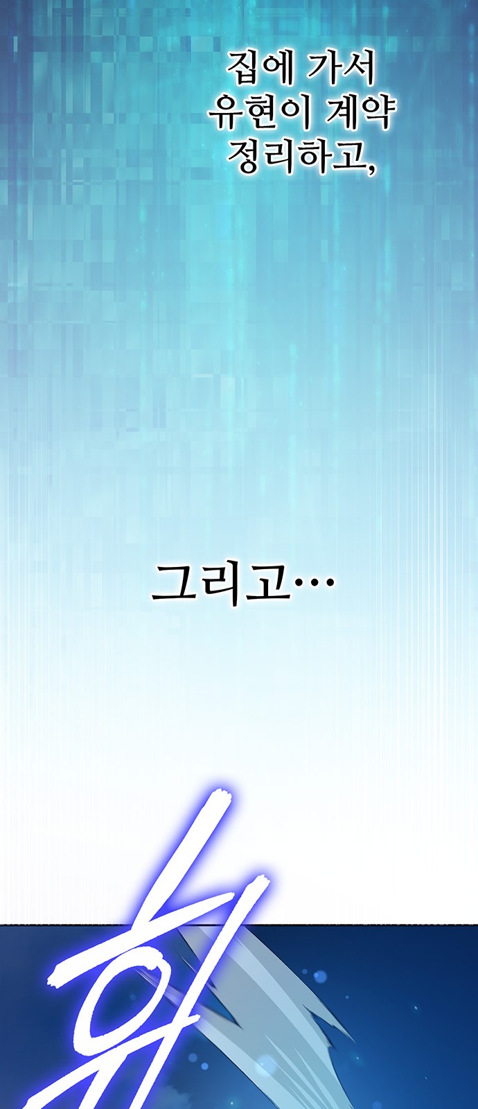 90 페이지
