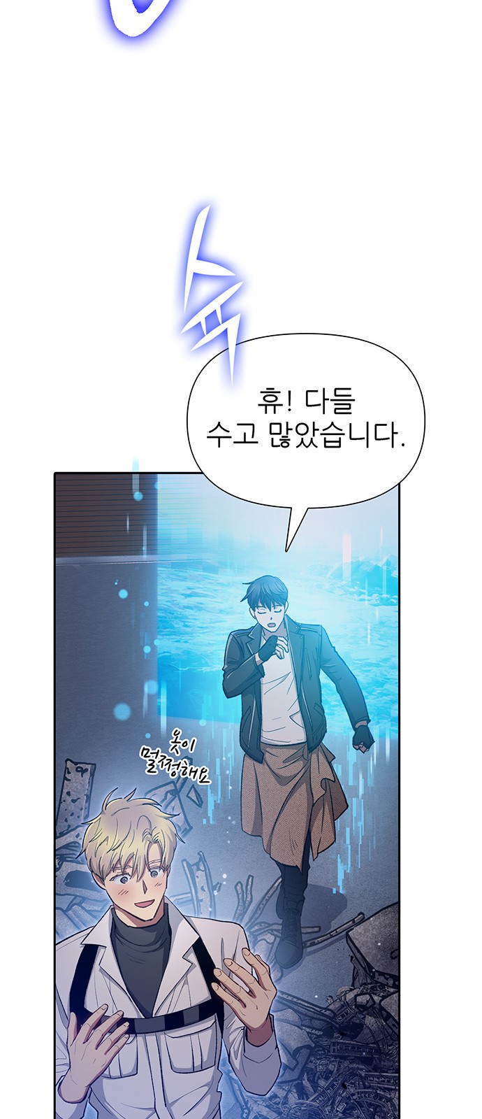 92 페이지