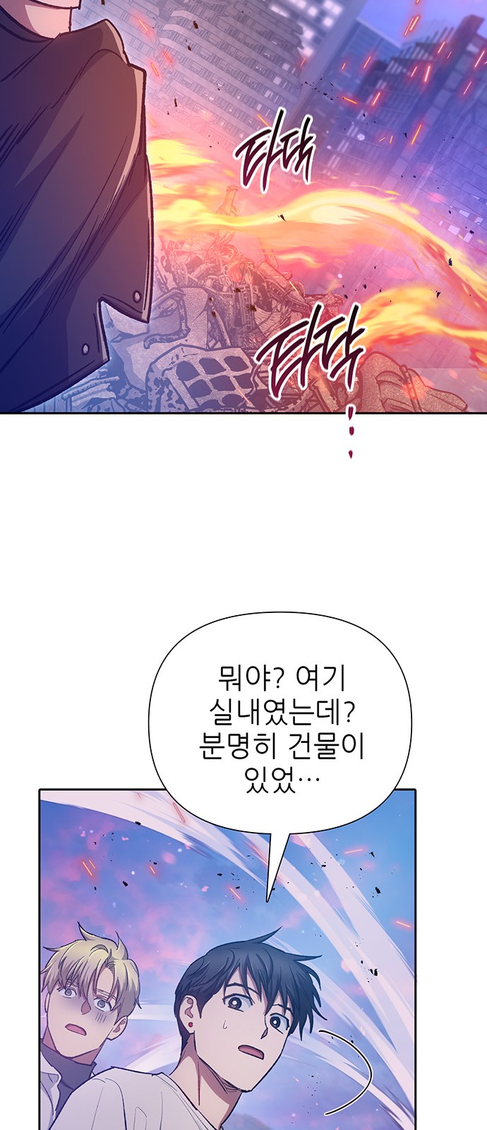 94 페이지