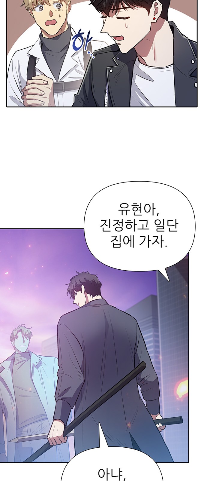 24 페이지
