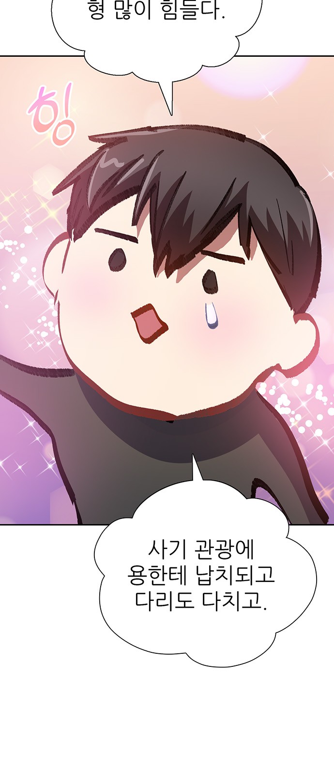 27 페이지