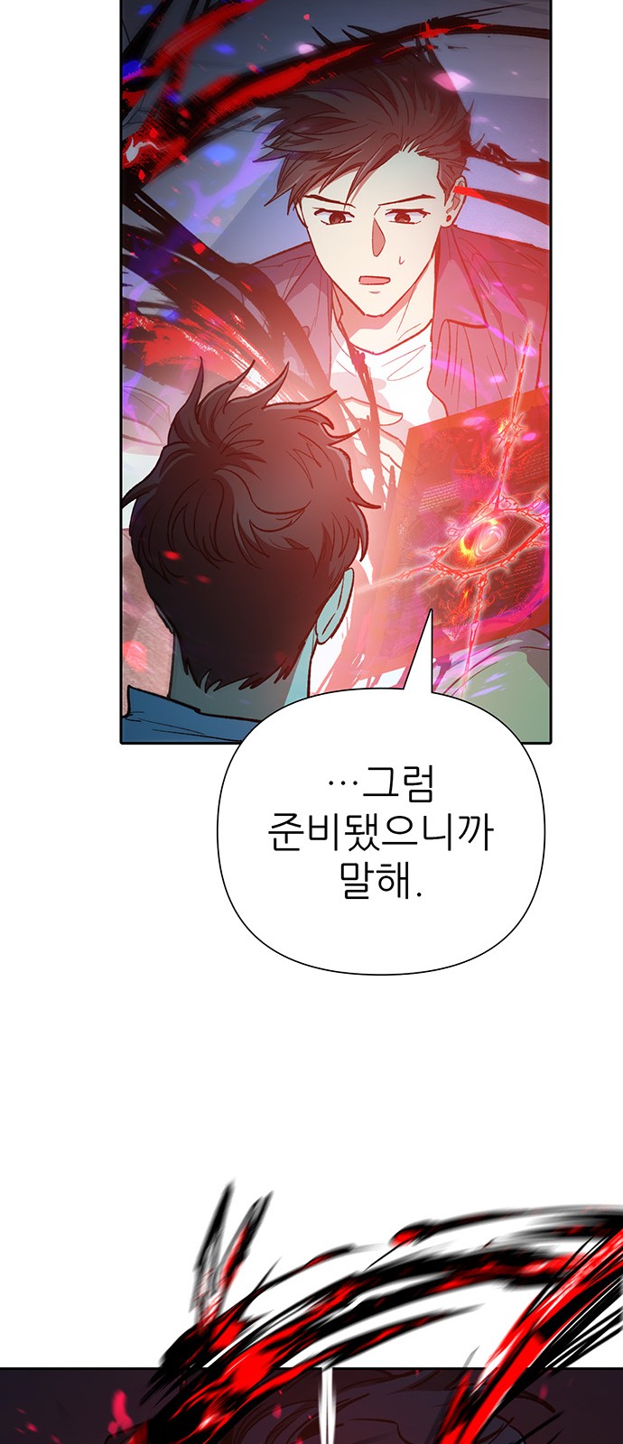 42 페이지
