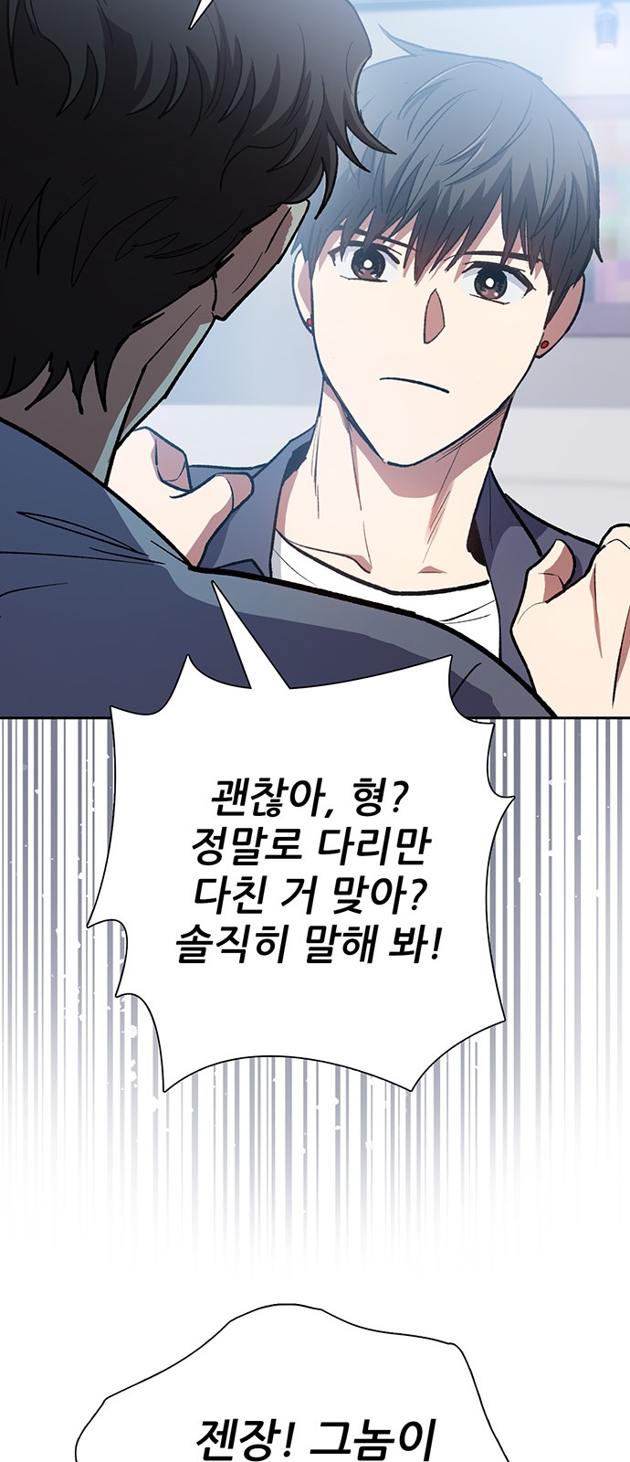 53 페이지