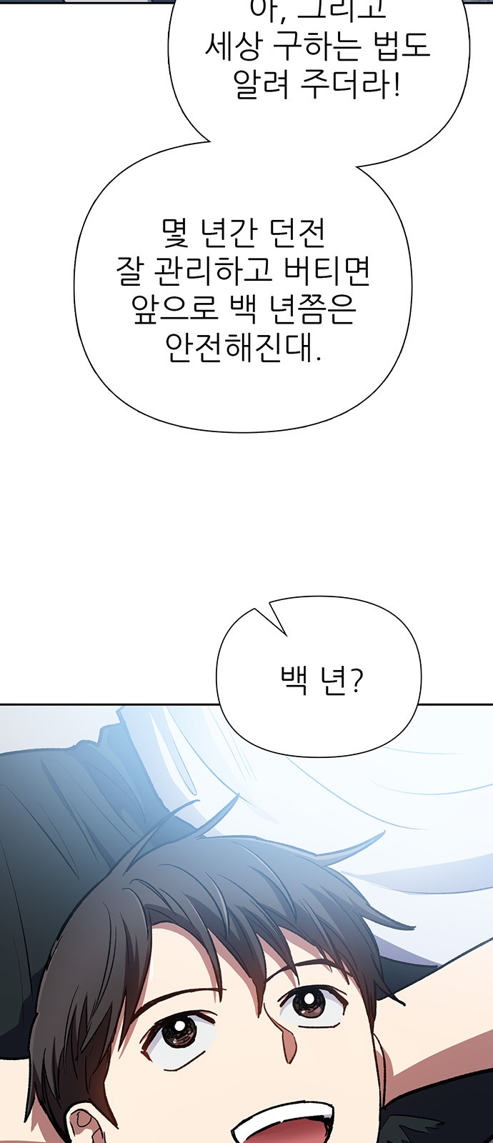 59 페이지