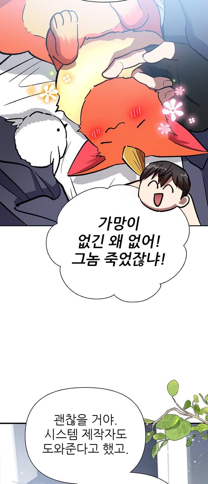 61 페이지
