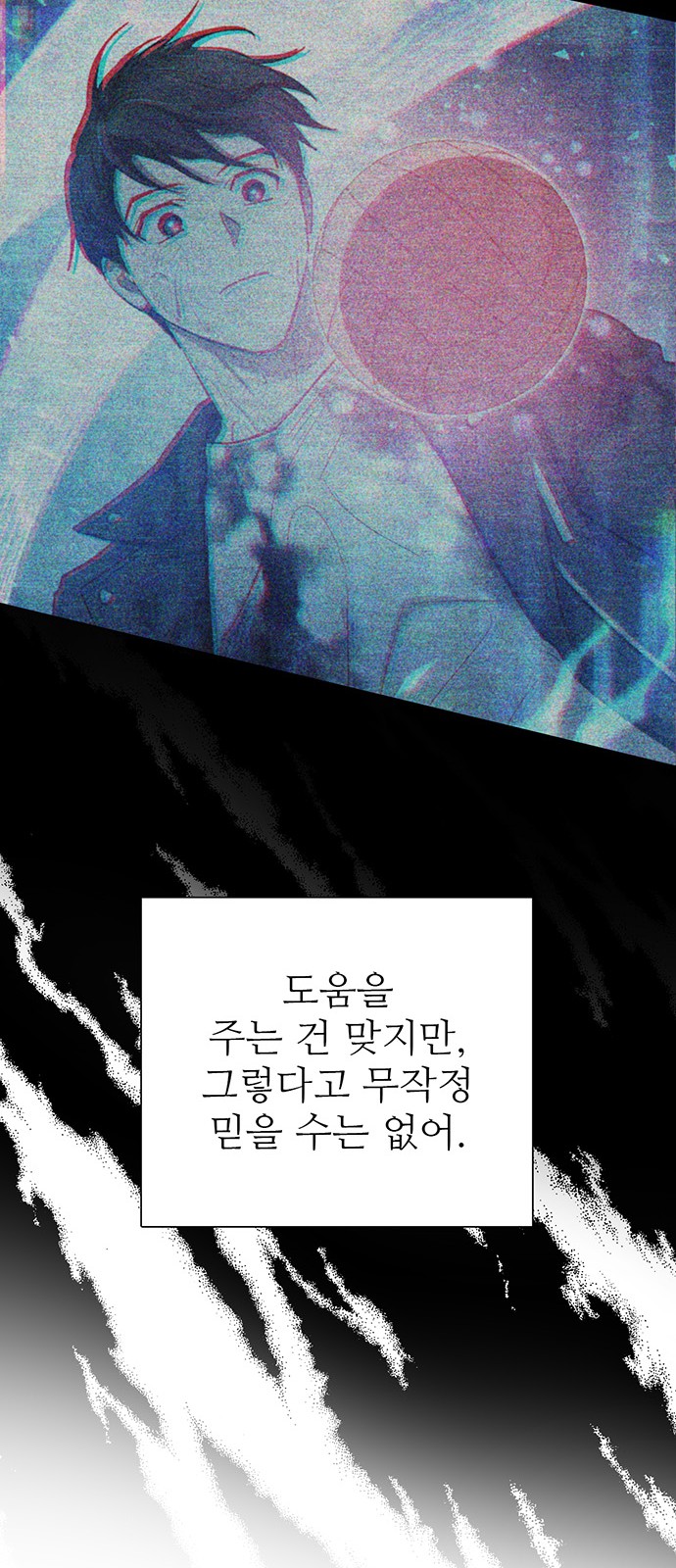 74 페이지