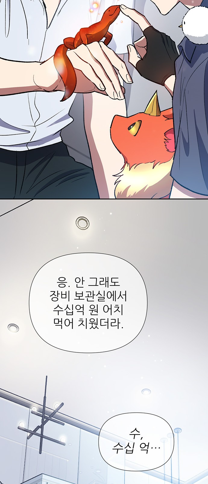 77 페이지