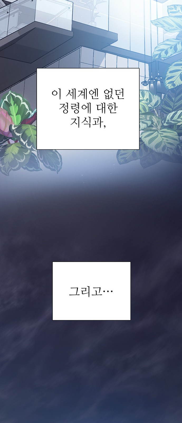 78 페이지