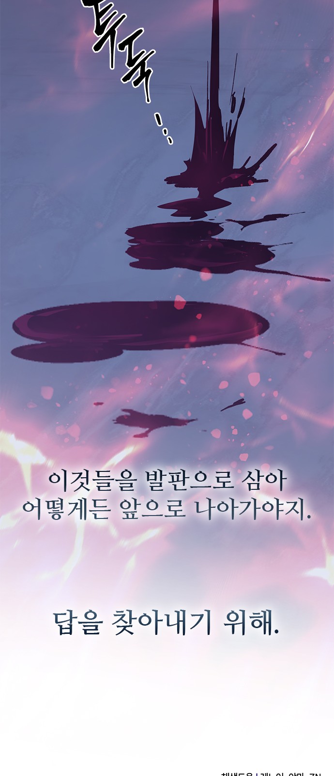 85 페이지
