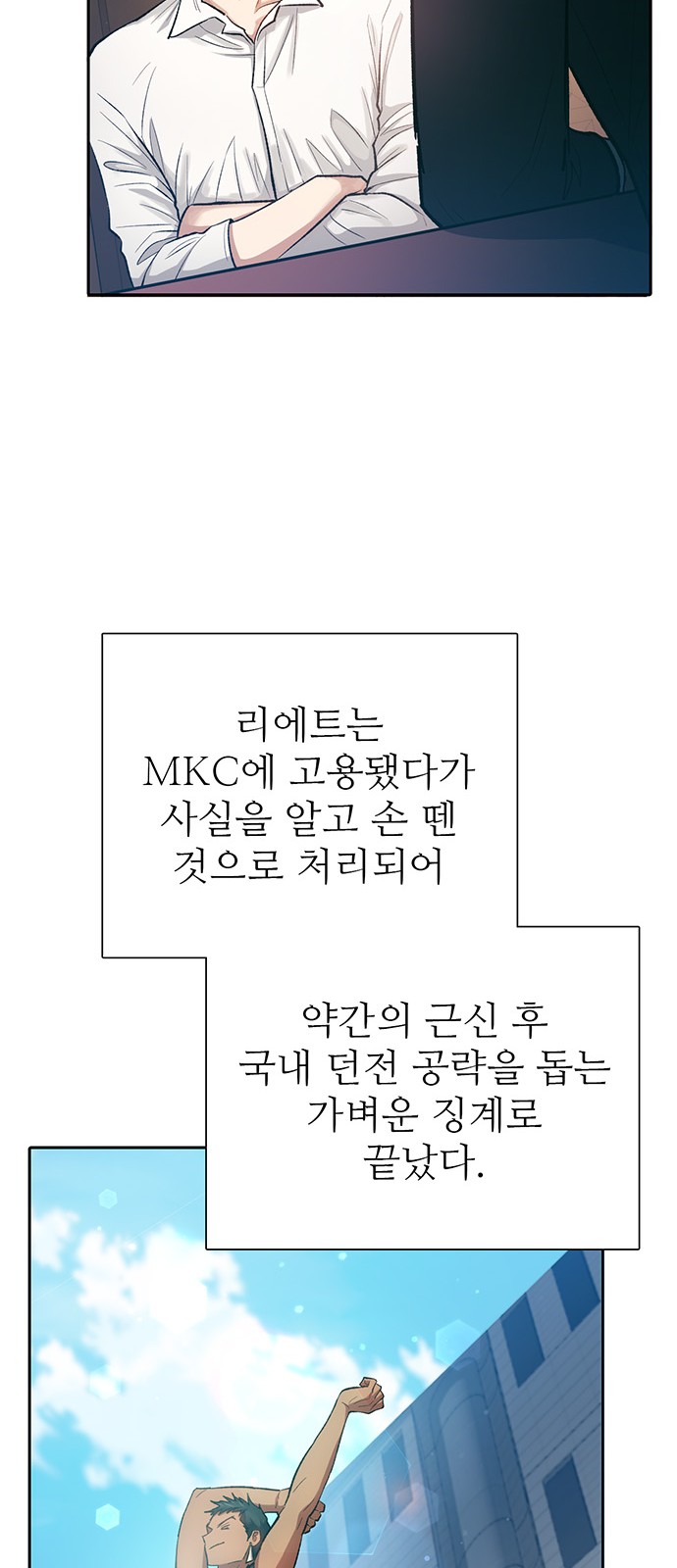 29 페이지