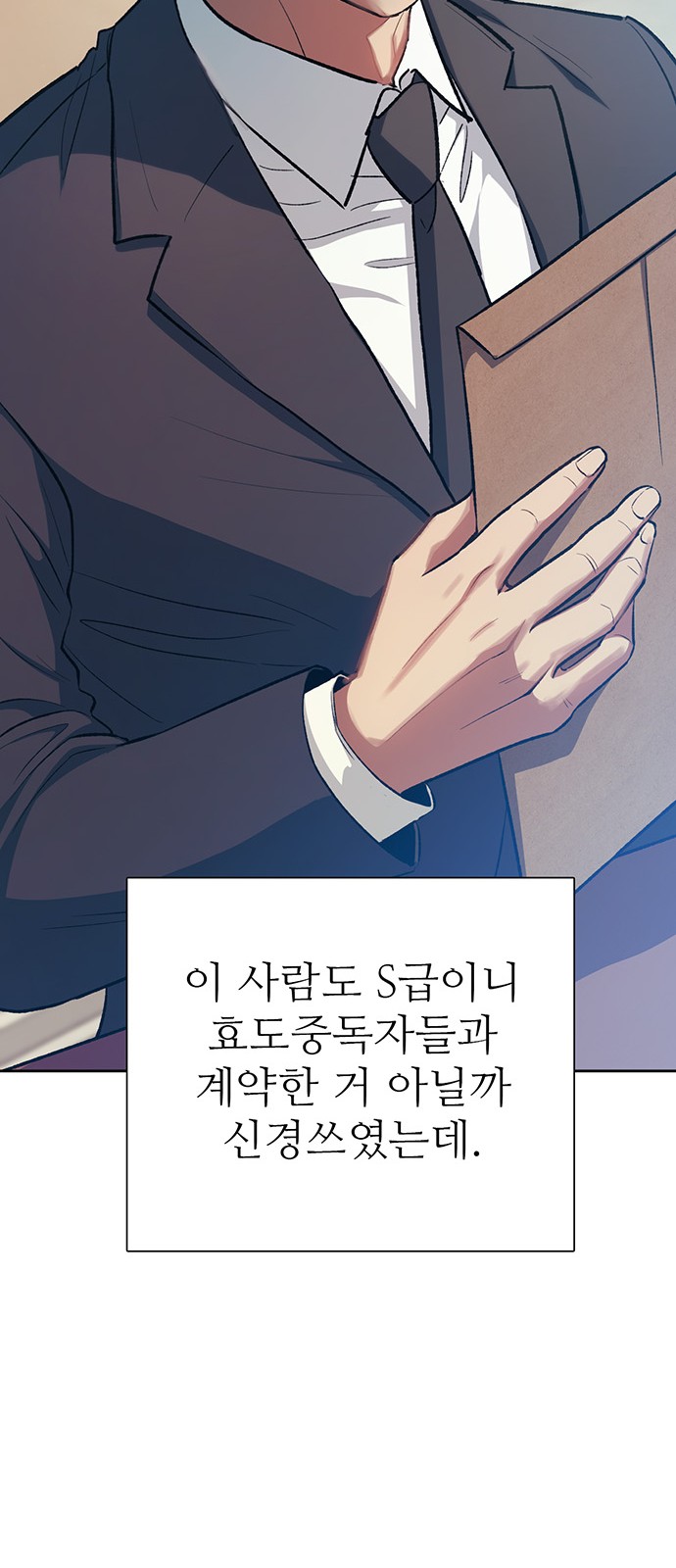 58 페이지