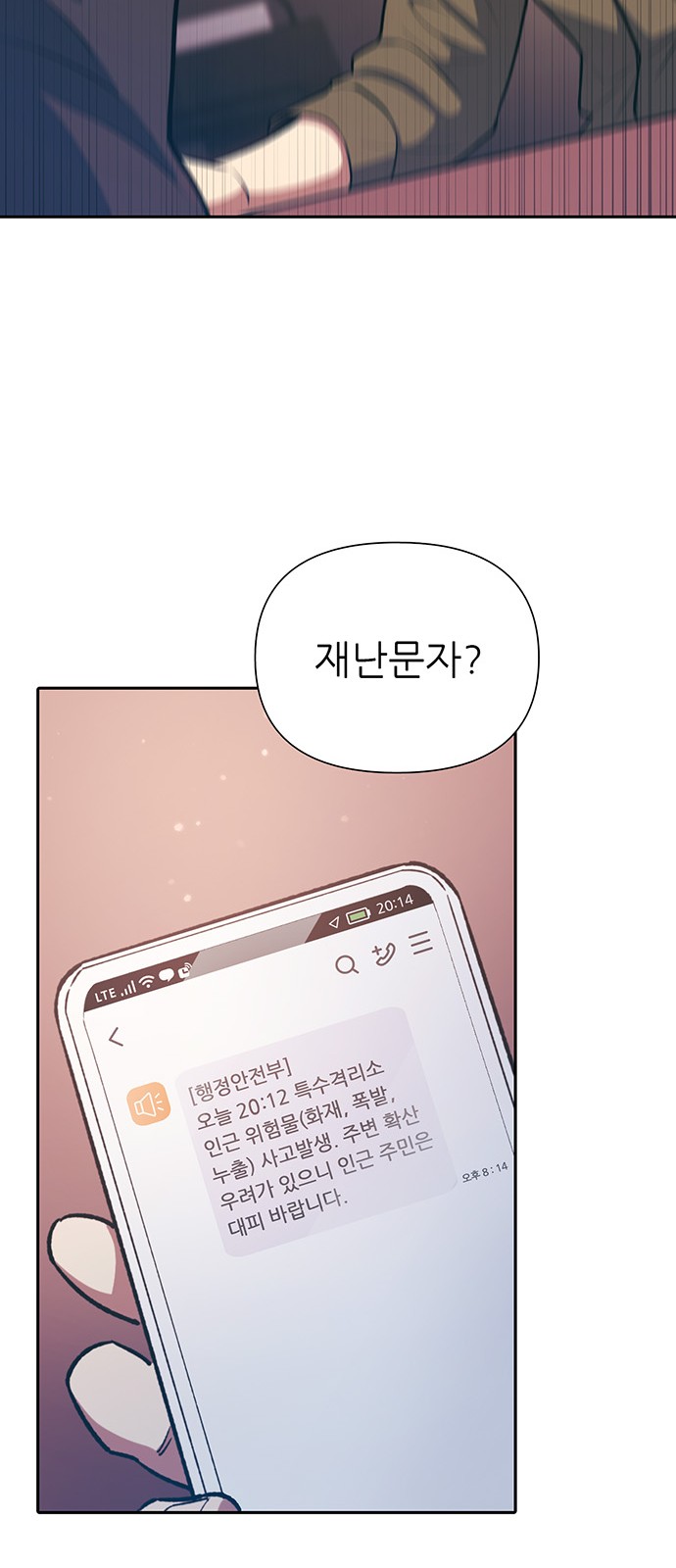 61 페이지