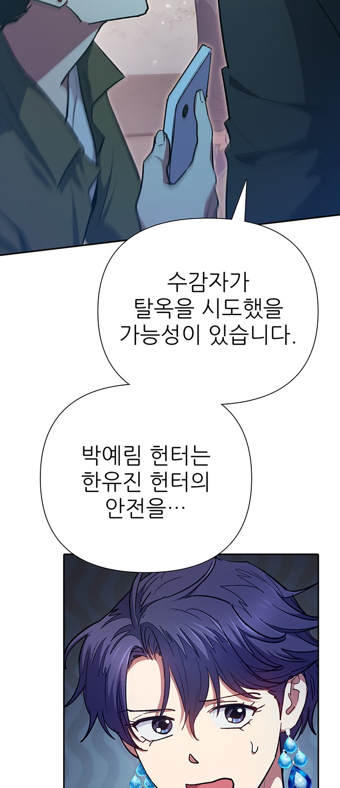 64 페이지