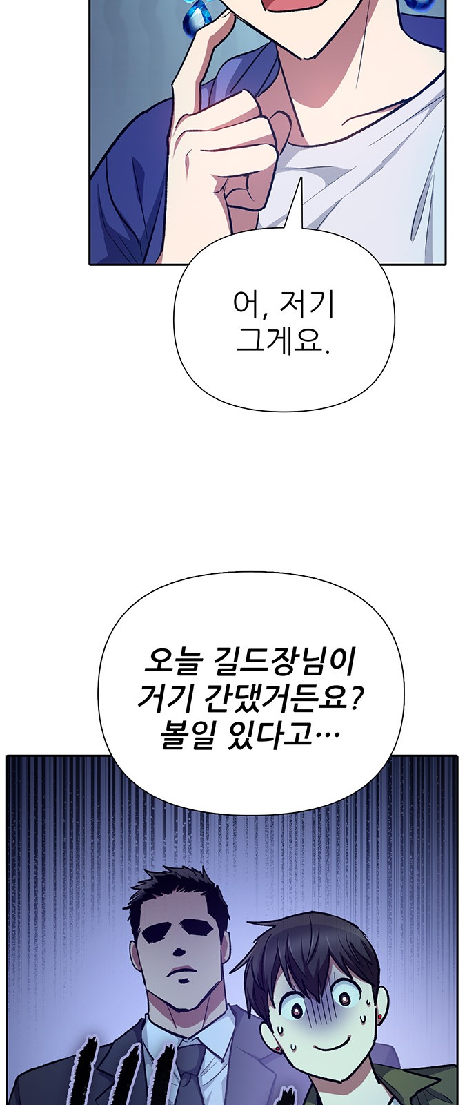 65 페이지