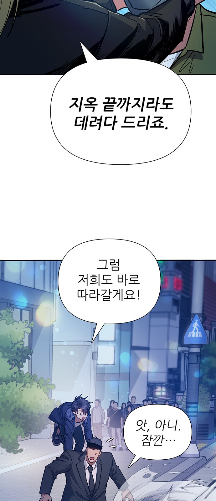 73 페이지