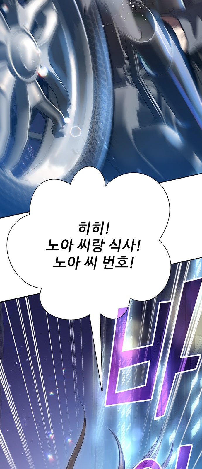 55 페이지