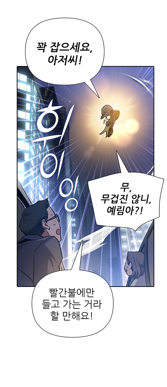 60 페이지