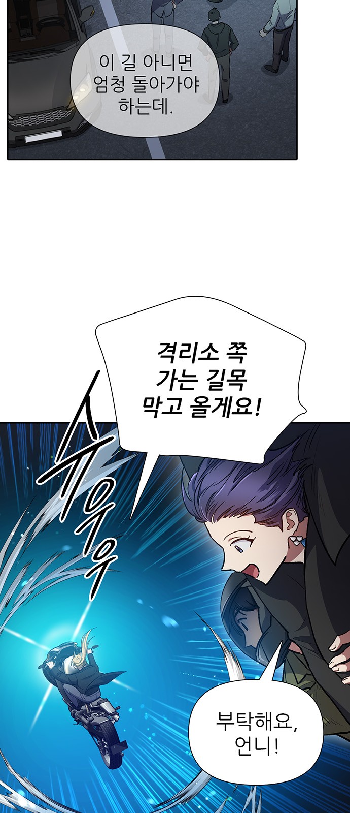 64 페이지
