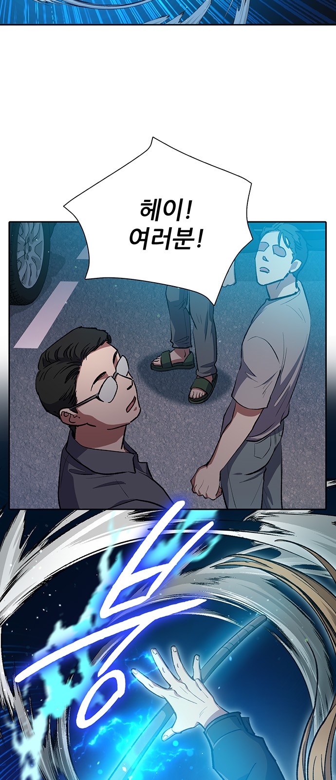 65 페이지