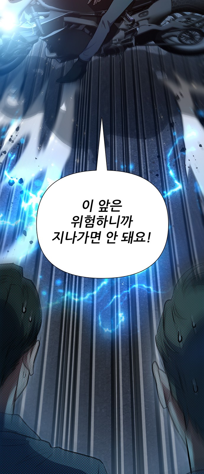 73 페이지