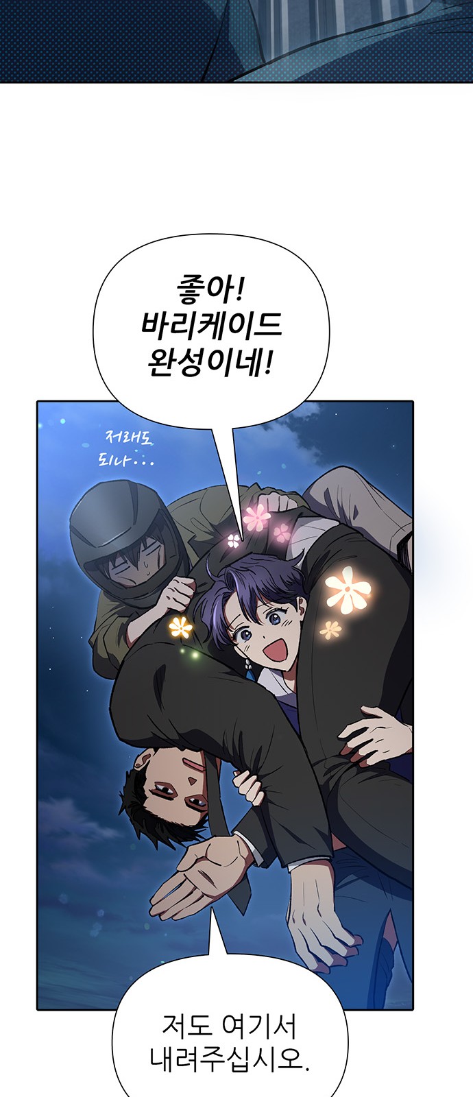 74 페이지