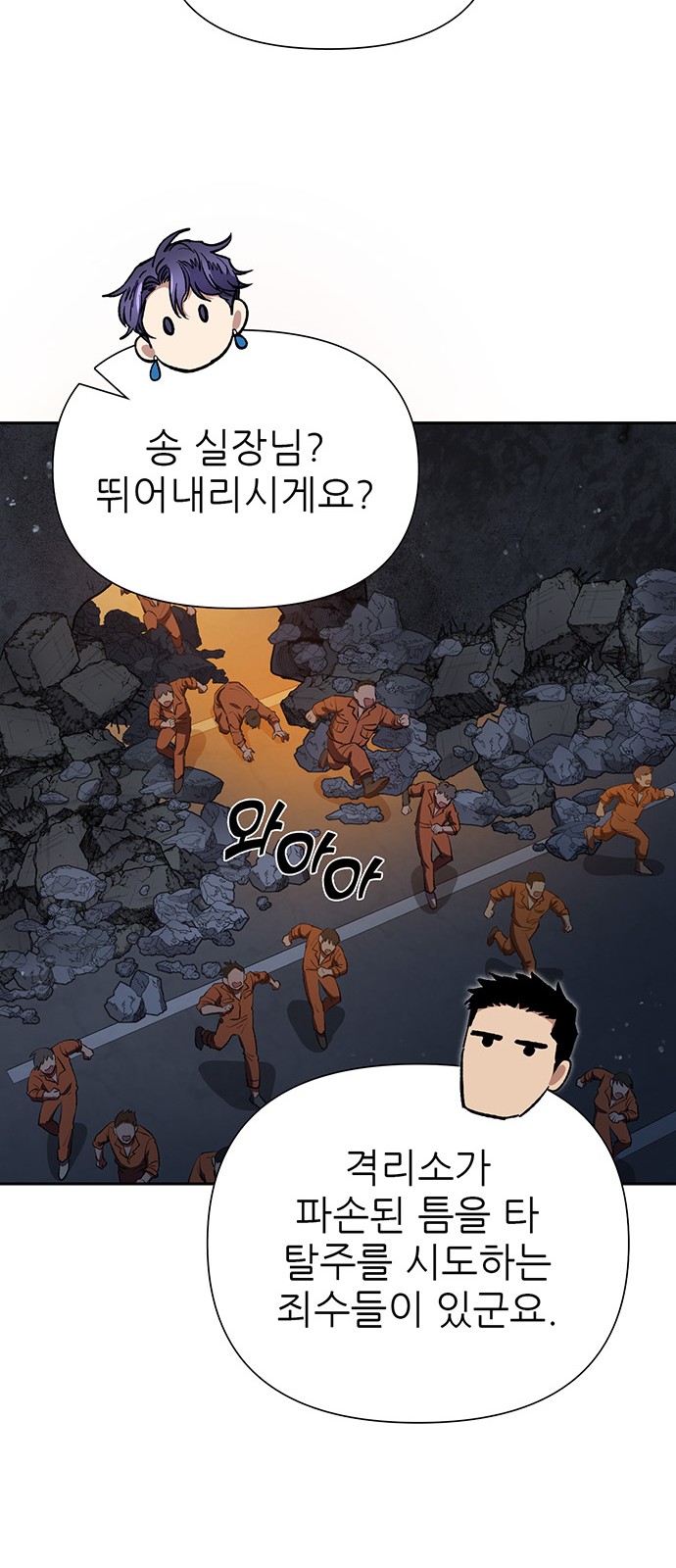 75 페이지