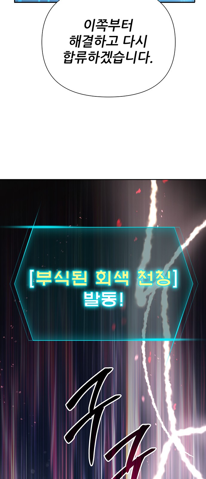 77 페이지