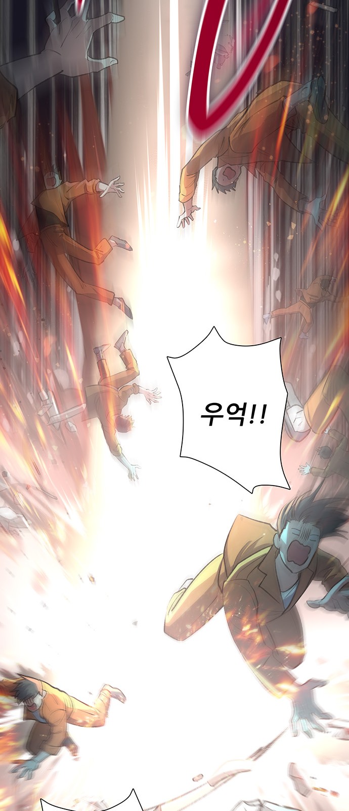 81 페이지